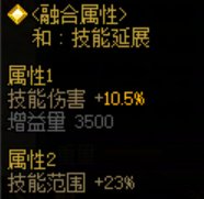 范围竟然能加技攻？全职业最天才双vp联动，曾经统治阿拉德的cp神鬼泣王者归来8
