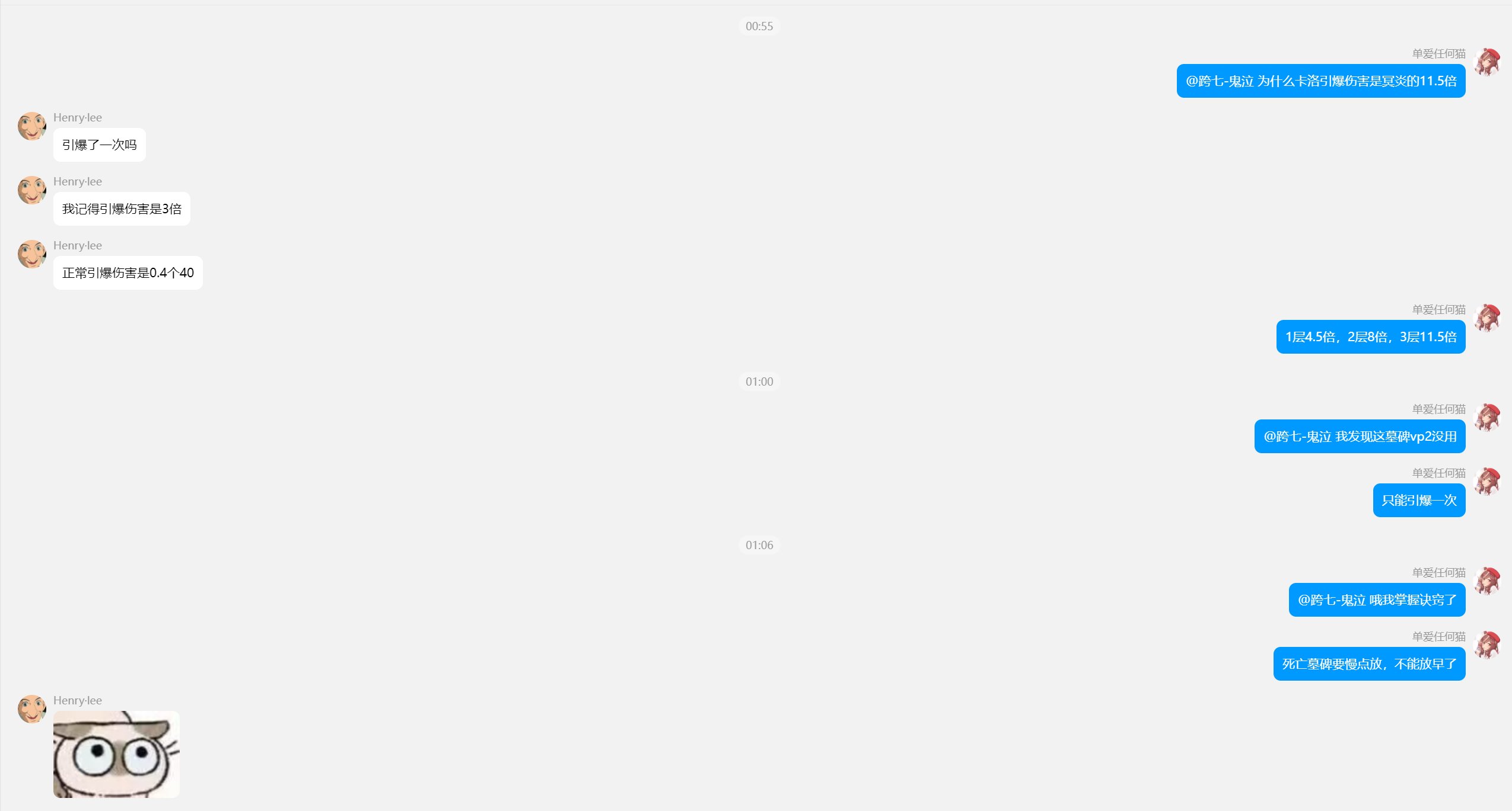 范围竟然能加技攻？全职业最天才双vp联动，曾经统治阿拉德的cp神鬼泣王者归来12