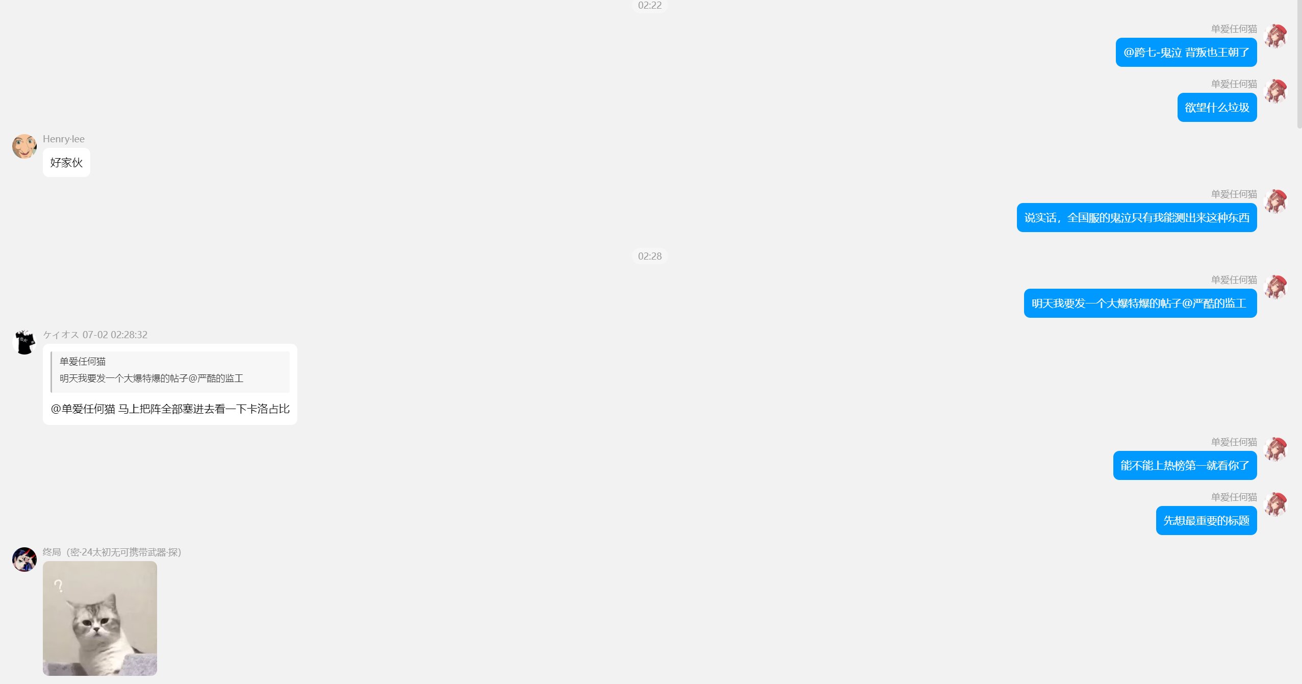 范围竟然能加技攻？全职业最天才双vp联动，曾经统治阿拉德的cp神鬼泣王者归来25