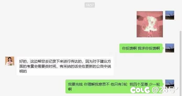 这可是你们要求的！2