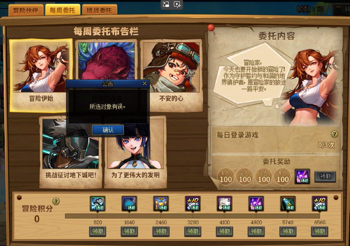 活动回归不能绑定回归啊？1