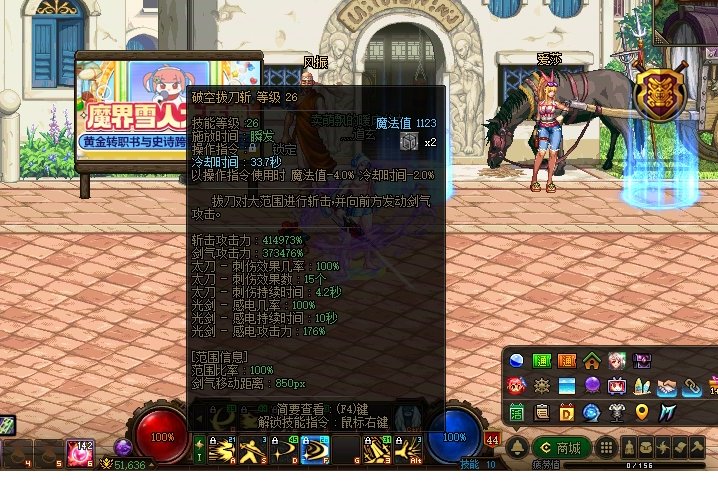 混沌开堕落有bug2