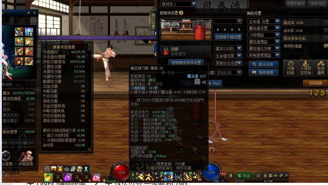 混沌开堕落有bug4
