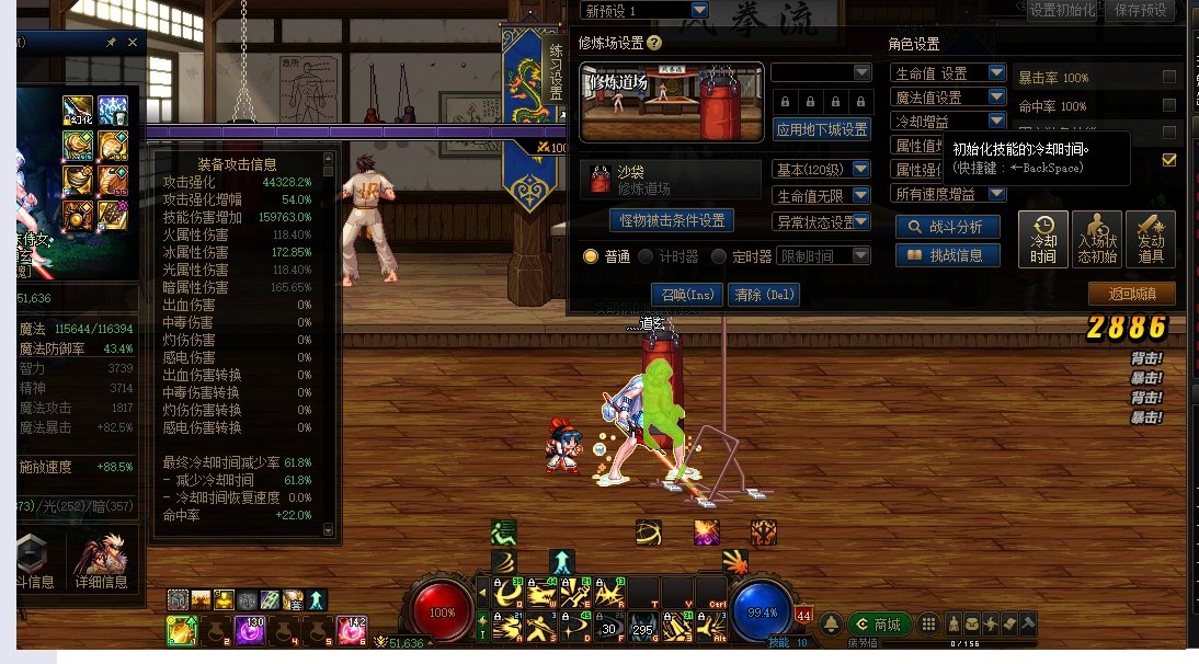 混沌开堕落有bug5