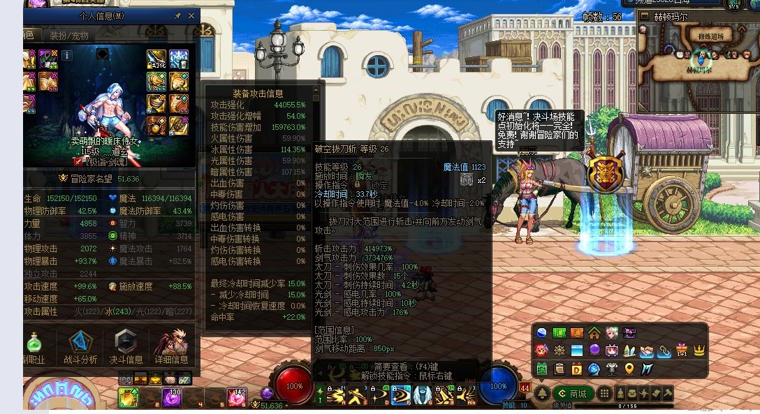 混沌开堕落有bug1