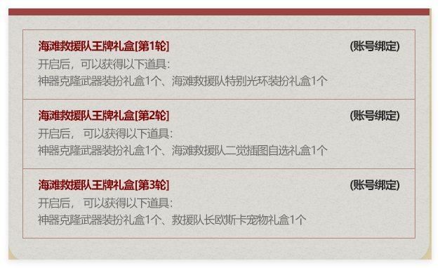 暖暖党与狗不得入内4