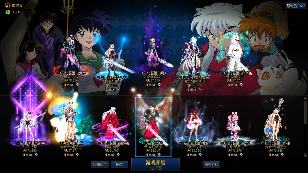 今天居然遇到脑子眼睛瞎的，挂机莫名其妙被喷，大家注意这人3