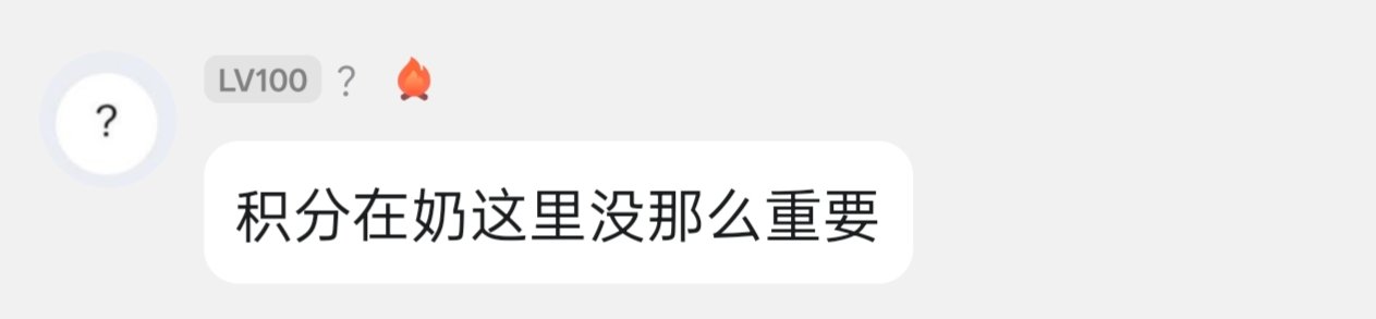 这版本玩的不是积分吗？所以辅助职业不看积分不看奶量无脑黄金乡就对了是吗？1