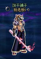今天的百变格外的好看1