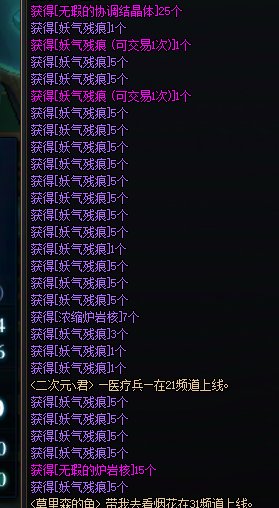 关于小鸟图，有隐藏路线，不知道你们碰到过没1