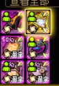 【杂谈】神界→重泉这两个版本的个人感受3