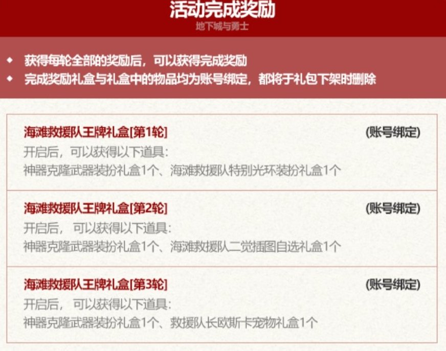 有人要饿死咯，吃相太难看辣1