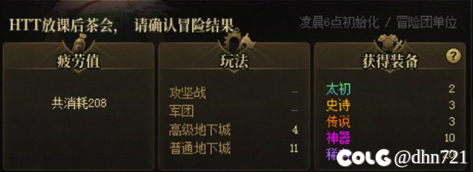 这就是策划的回归爹吗1