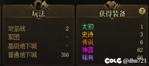 这就是策划的回归爹吗2