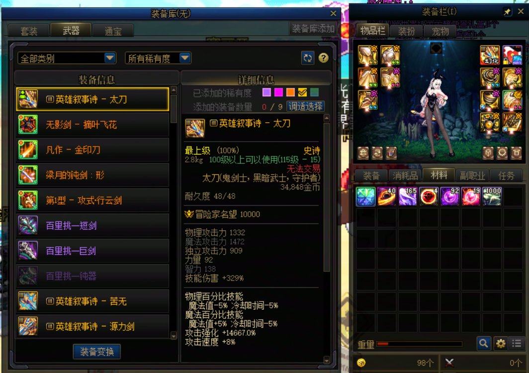 有没有人全勤深渊连ss武器都不出的1