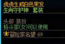 这套黑魔导女孩国服好像能做出来了2