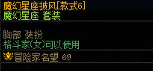 这套黑魔导女孩国服好像能做出来了3