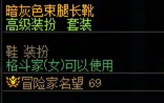 这套黑魔导女孩国服好像能做出来了4
