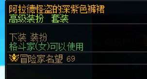 这套黑魔导女孩国服好像能做出来了6