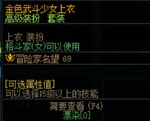 这套黑魔导女孩国服好像能做出来了7