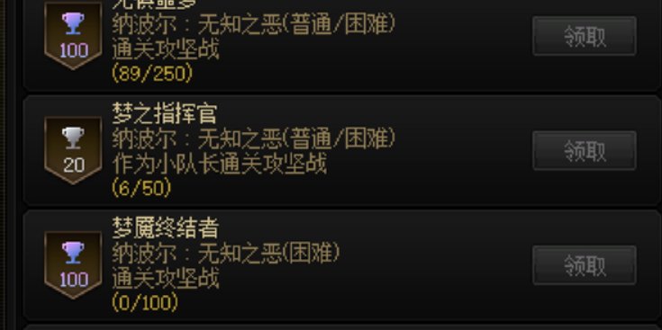 【破事水】谁现在纳波尔困难0次、降临0次、极森林0次啊。1