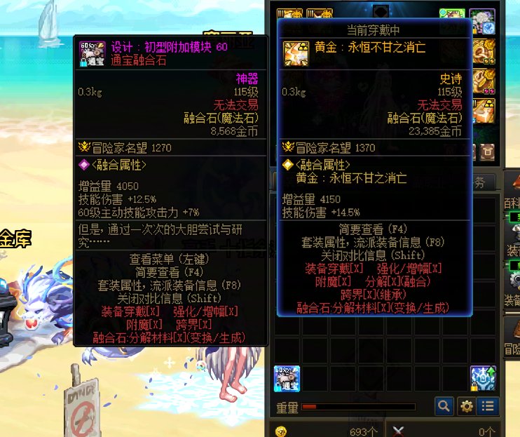 今天才发现奶罗带了个体力的左曹带了快两年4