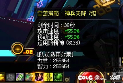协战师大太阳bug，力智为0，触发原因不明2