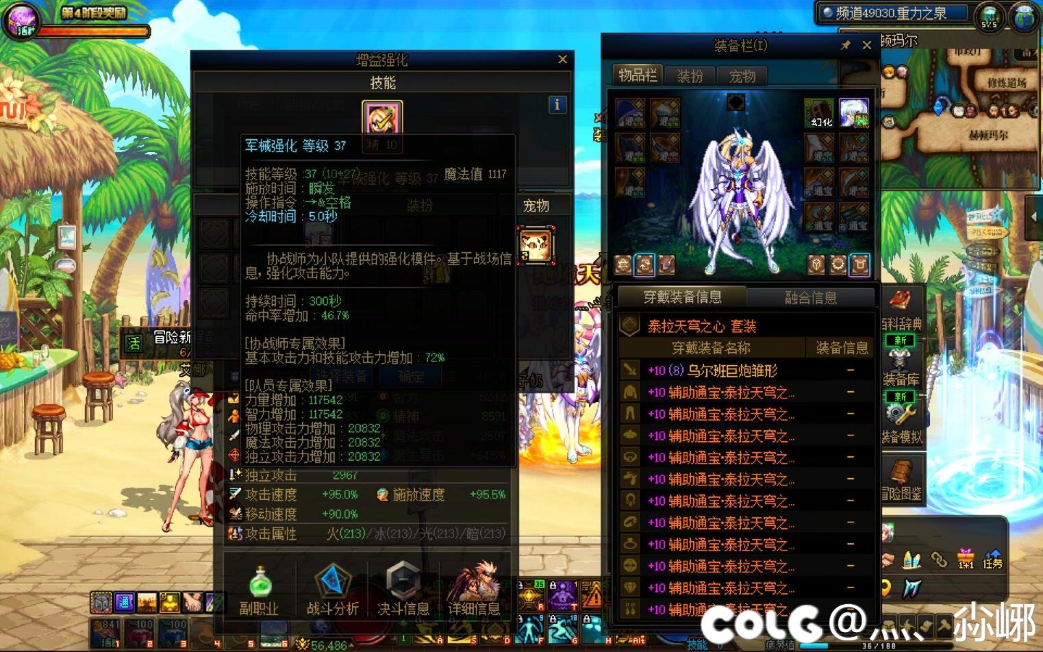 协战师大太阳bug，力智为0，触发原因不明3