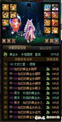 完辣！夏日活动没虚无就要再等一个月2