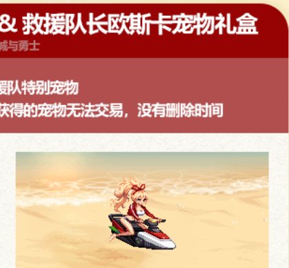 夏日礼包碎碎念5