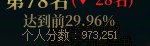 大清早就被策划喂了一口2