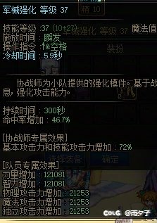 buff达标了吗1