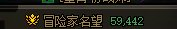 buff达标了吗2