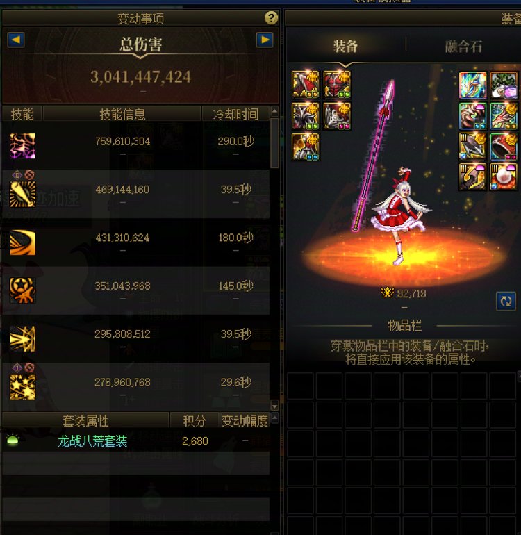 SS毕业糖2