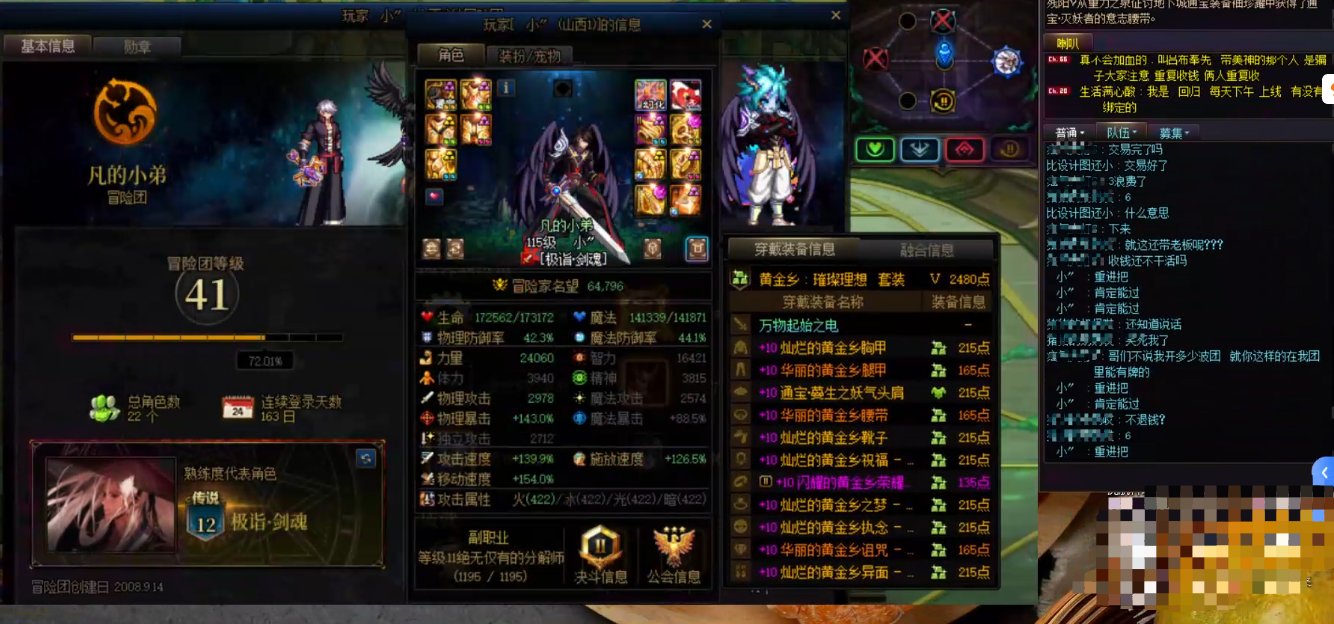 绝了，蔚蓝号打个金团也能有故事会1
