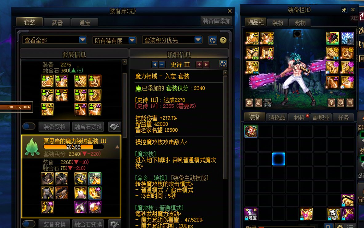 红12无太初黄金乡换3太初魔力实战是正提升还是负提升2