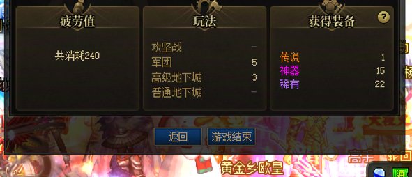 策划，这就是你们10几倍的周本？爆率改成这样，你们自己玩吗？1