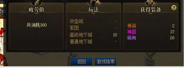 策划，这就是你们10几倍的周本？爆率改成这样，你们自己玩吗？2