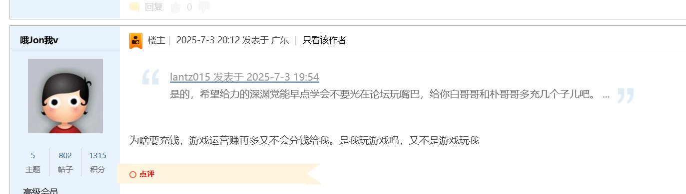 破案了，难怪25Q1不行2