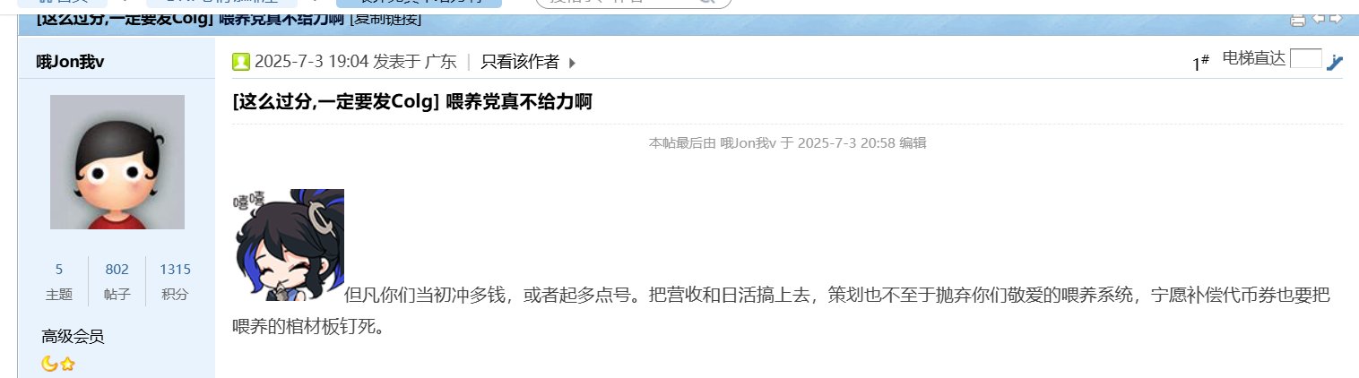 破案了，难怪25Q1不行1