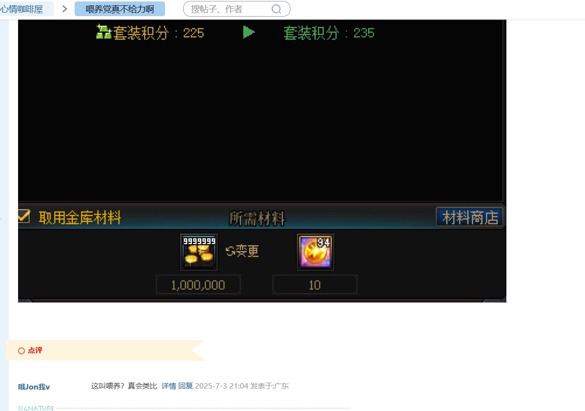破案了，难怪25Q1不行4