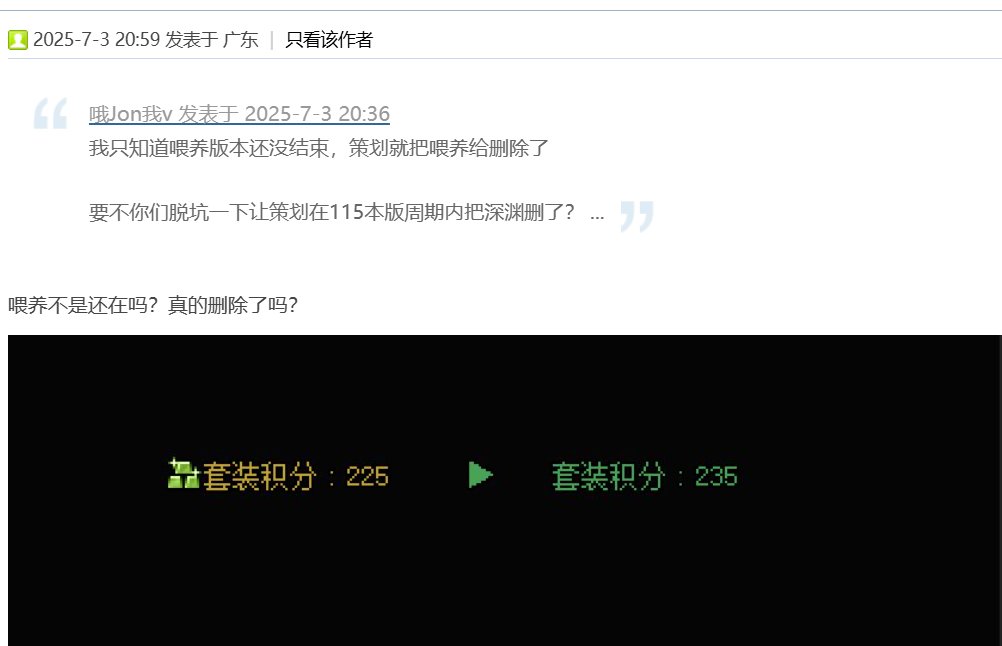 破案了，难怪25Q1不行3