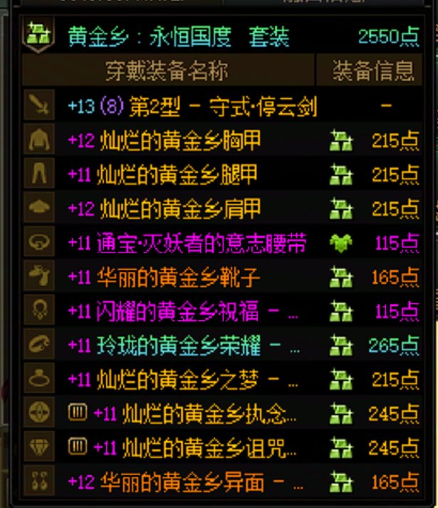 震惊，赤红铁矿的罐子竟然出太初了2