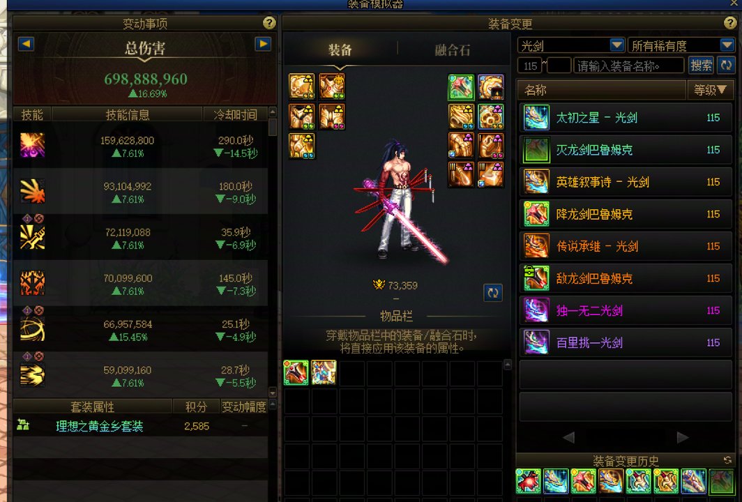 【疑似游戏自带模拟bug】求问灭龙剑剑魂模拟提升是不是有bug1