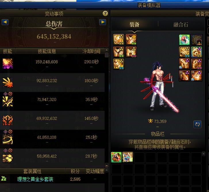 【疑似游戏自带模拟bug】求问灭龙剑剑魂模拟提升是不是有bug2