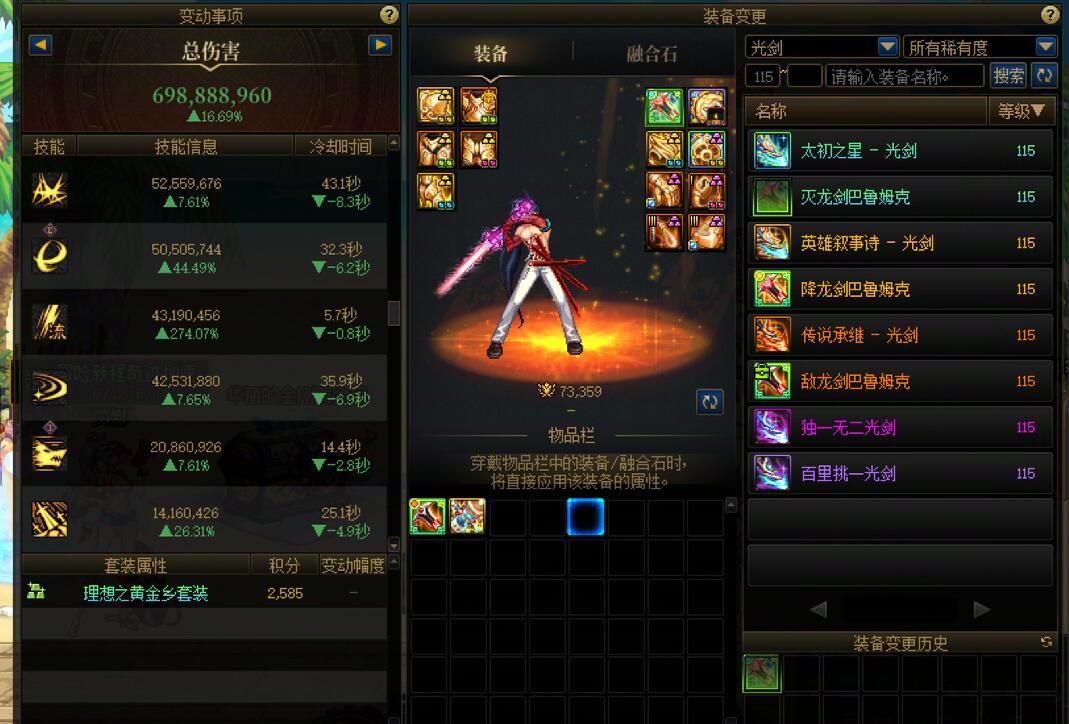 【疑似游戏自带模拟bug】求问灭龙剑剑魂模拟提升是不是有bug3