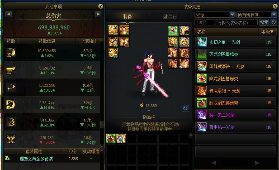 【疑似游戏自带模拟bug】求问灭龙剑剑魂模拟提升是不是有bug4