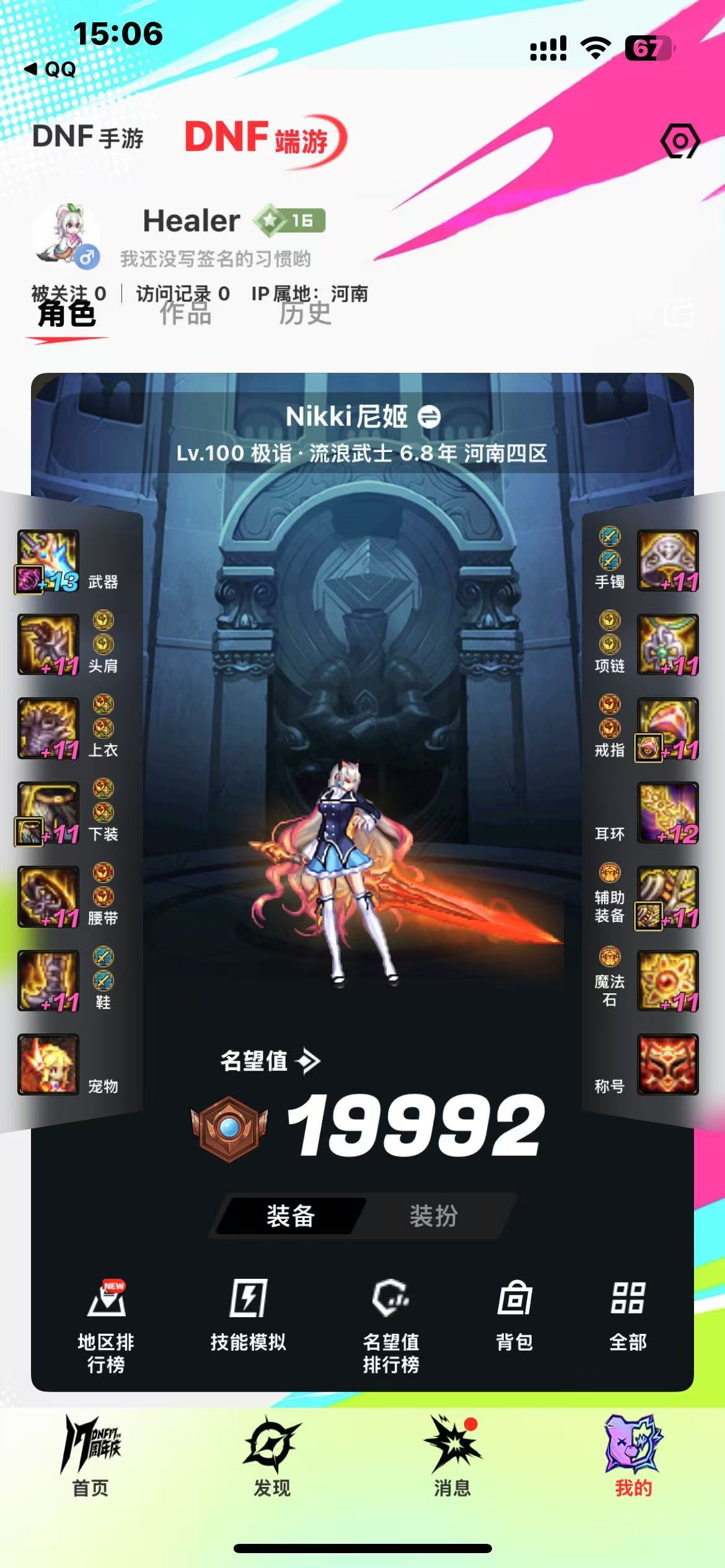 刚回归，不懂就问 来懂的大佬1