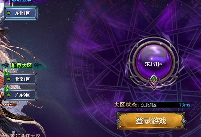坐标辽宁联通 现在进游戏很慢怎么回事呢1