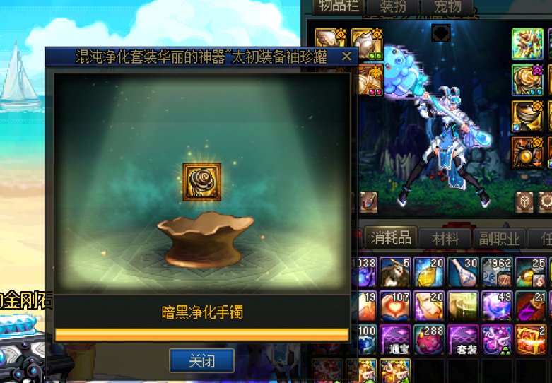我是欧了但又没欧，这对吗2